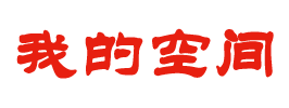 闻曜